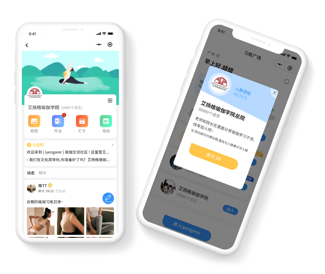 Samsung Galaxy 智能手機